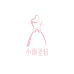 小雨圣轩服饰J67