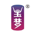 玉梦集团企业店