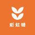 彩虹糖