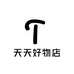 天天好物店1