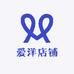 爱洋店铺