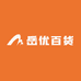 岳优百货