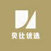 贝比优选