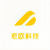 老欧笔记本三号店