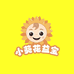 三精钙铁锌口服液