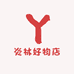 炎林好物店