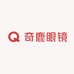奇鹿眼镜
