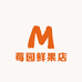 莓园鲜果店