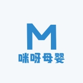 麻麻咪呀母婴馆