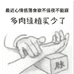 云端多肉绿植