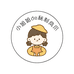 晓雪的麻辣小吃工厂