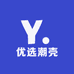优选精品手机壳