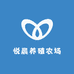 悦晨养殖农场