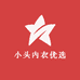 小头内衣优选
