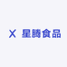 星腾食品