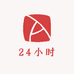 24小时同城鲜花配送