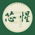芯惺X星系列