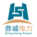 山东鼎诚电力科技有限公司