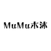 MuMu木沐手工穿戴甲