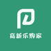 高新乐购家