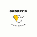 季宸百货工厂店