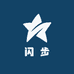 闪步ShangBu