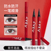 ZVEV广州市众彩化妆品有限公司化妆品专卖店