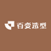 百变造型阿波