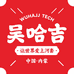 吴哈吉河套礼物的店铺头像