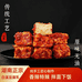 豆馆主优选