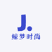 鲸梦时尚坊
