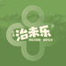 治未乐的店铺头像