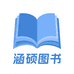 涵硕专营店