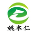 姚本仁嗨选家身体护理专卖店
