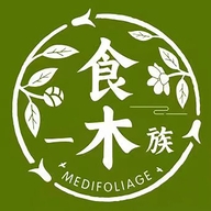 食木一族
