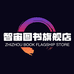 智宙杭州凡银图书有限公司图书专卖店