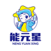 能元星小店