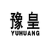 豫皇优选农产品