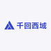 千回西域