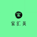 家汇美家居地毯厂