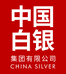 CS江西吉银实业有限公司饰品专卖店
