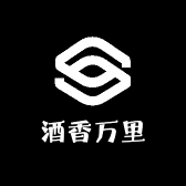 酒香万里