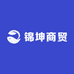 白沟新城锦坤商贸