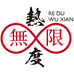 禾度酒类专营店