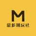 蒙多潮玩社