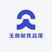 玉伽昶优品馆