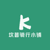 洛阳坎普自行车店