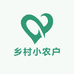乡村小农户