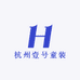 杭州壹号童装
