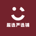 趣选严选铺